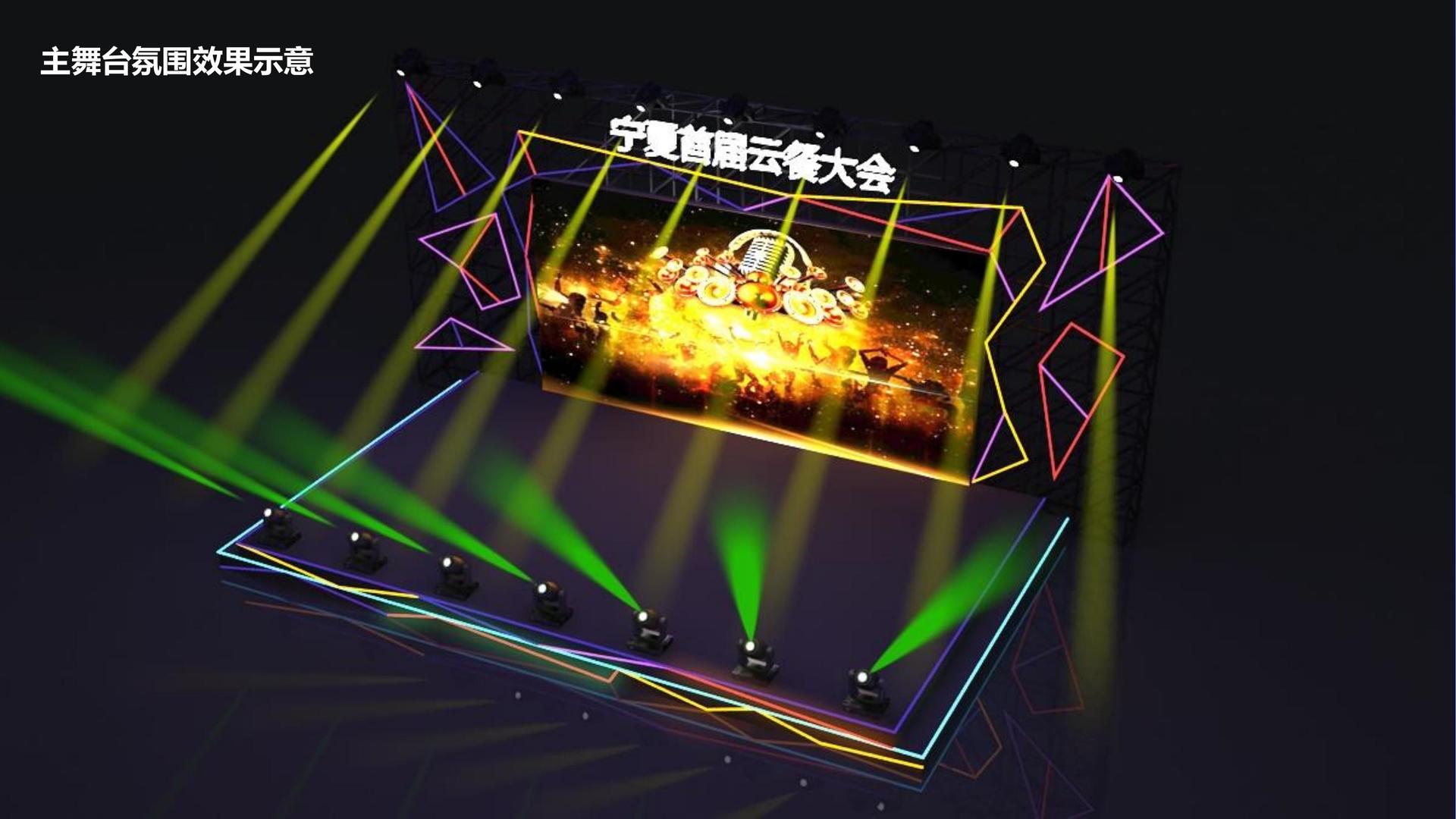 衡逊影业与国家大剧院达成战略合作